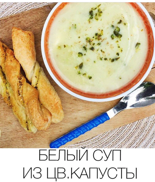 суп для малышей из цветной капусты суп для малышей из цветной капусты